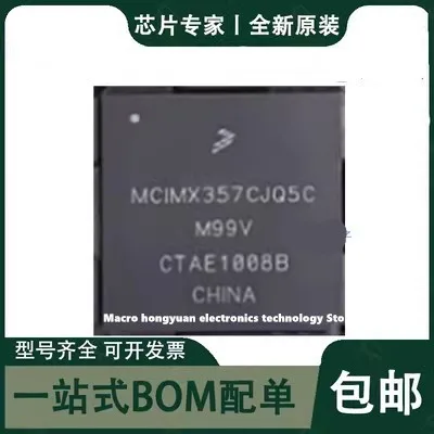 

Микрочип djq5c BGA400 MCIMX357CVM5B MCIMX357CJQ5C mcimxchip