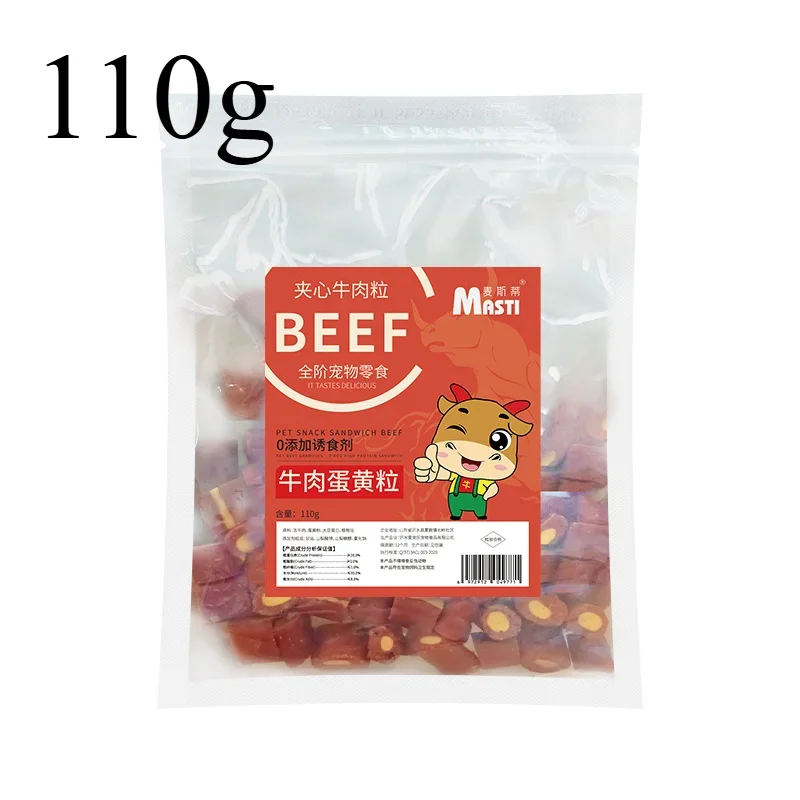 Pet Snacks Beef Egg Yolk 100g Dog Teething Stick Dog Snacks Meaty and Tough Pellets Chewy Puppy Training Reward Delicious dog snacks