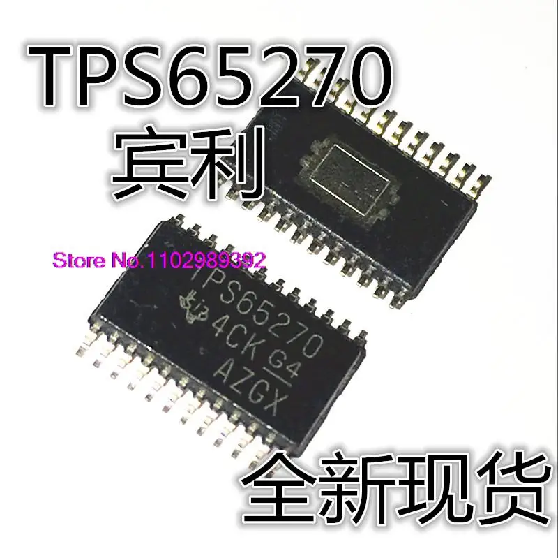 

10 шт./партия, TPS65270 65270 TPS65270PWPR