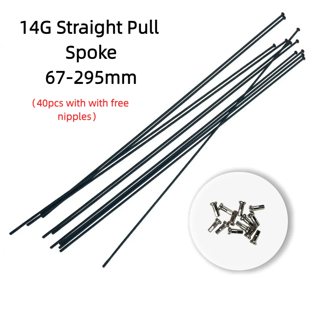 14G 67-295mm 스트레이트 풀 스포크 블랙 탄소강 MTB 스포크 및 니플, 스트레이트 헤드 디자인 산악 자전거용 40개/몫