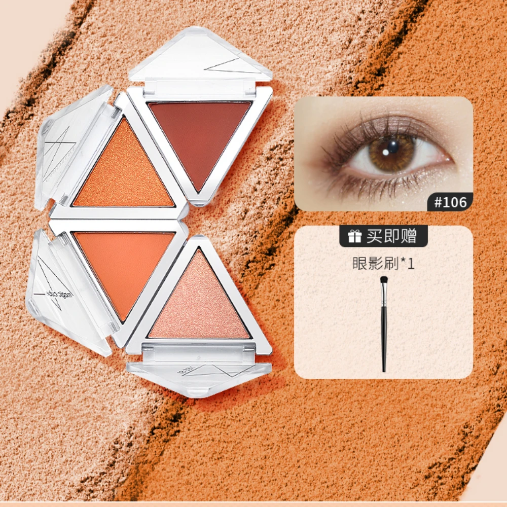 

Four-color eye shadow tray earth tone grey brown reddish brown gentle glitter pearl waterproof sequins