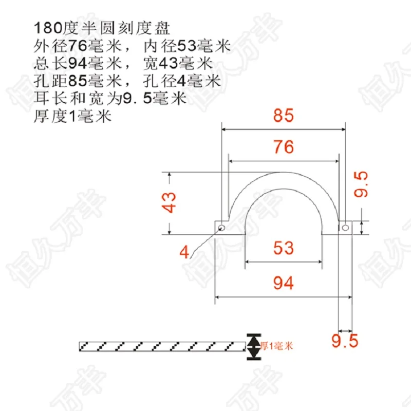 Outer Diameter 76mm Thickness 1mm 180 Degree Semi-Circular Dial With Positioning Hole Angle Plate Stainless Steel Angle Plate 4