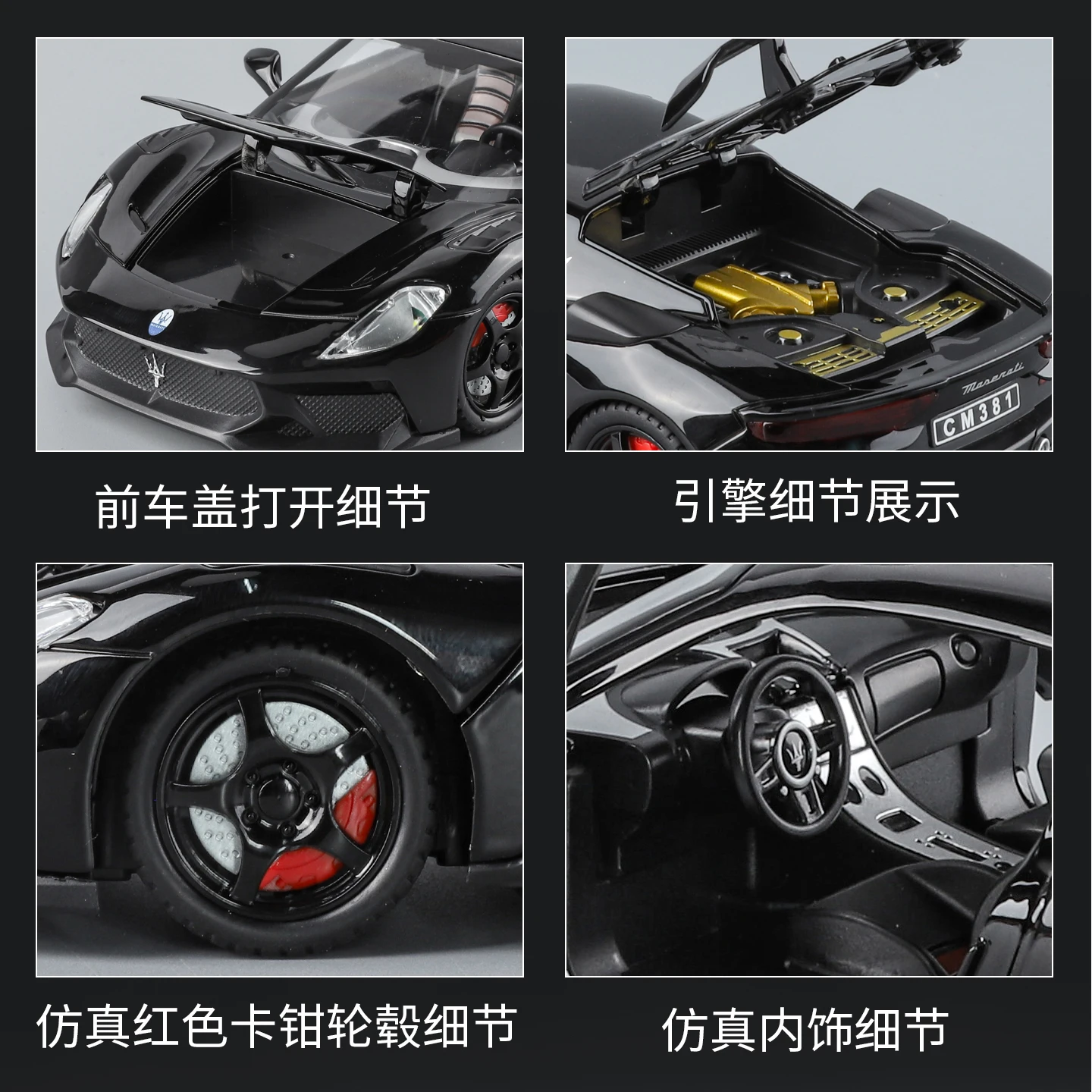 1:24 마세라티 GT2 MC20 슈퍼카 합금 금속 다이캐스트 모델카 홈 장식 및 수집품 취미 전시 장식품 휴일 장난감