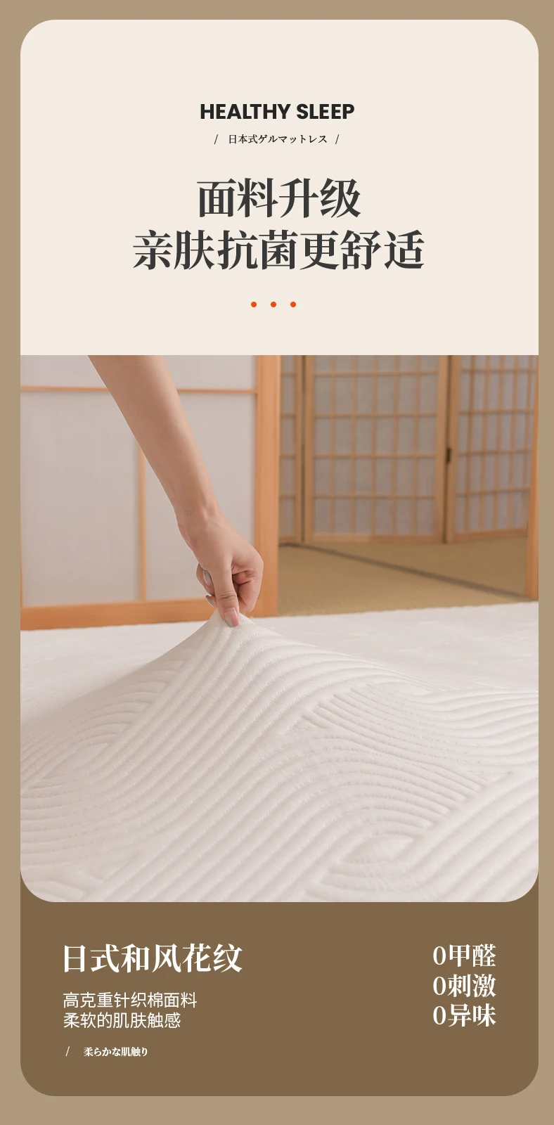 Description Picture 5 of itemCordial Shining Natural Gel High-Quality Memory Foam Filling Slow Rebound Comfortable Single Double Mattress Family