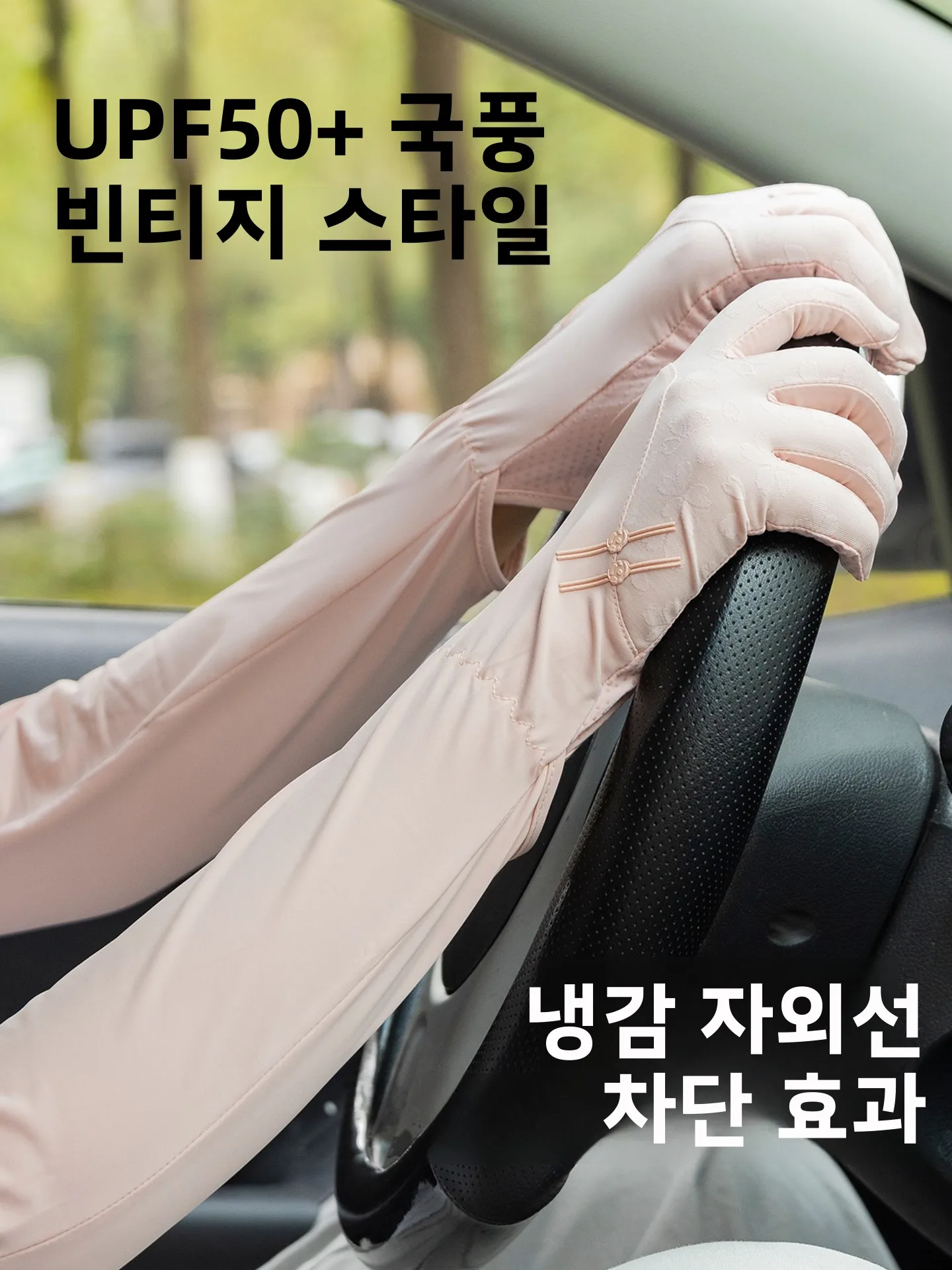 여름용 여성용 얇은 자외선 차단 장갑, 운전 및 사이클링용, 터치스크린 가능, 아이스 느낌 팔토시
