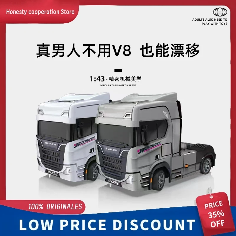 1:43 Nanfeng  RC 帮Ʈ ڵ ̷  ҳ   ƮϷ Ʈ ü     