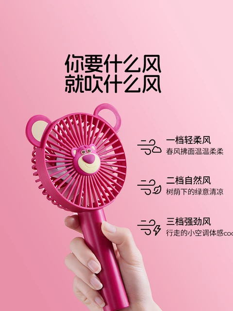 신일미니선풍기