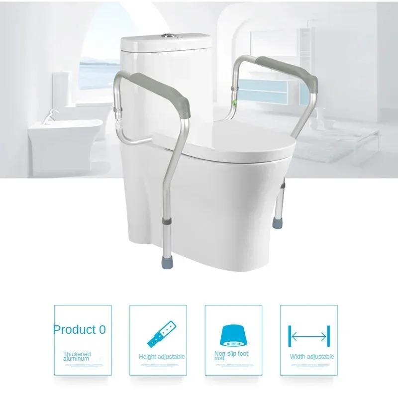 Anti-Slip Toilet Rails Bar for Elderly and Adults Safety Frame Aluminum Alloy Adjustable Rails