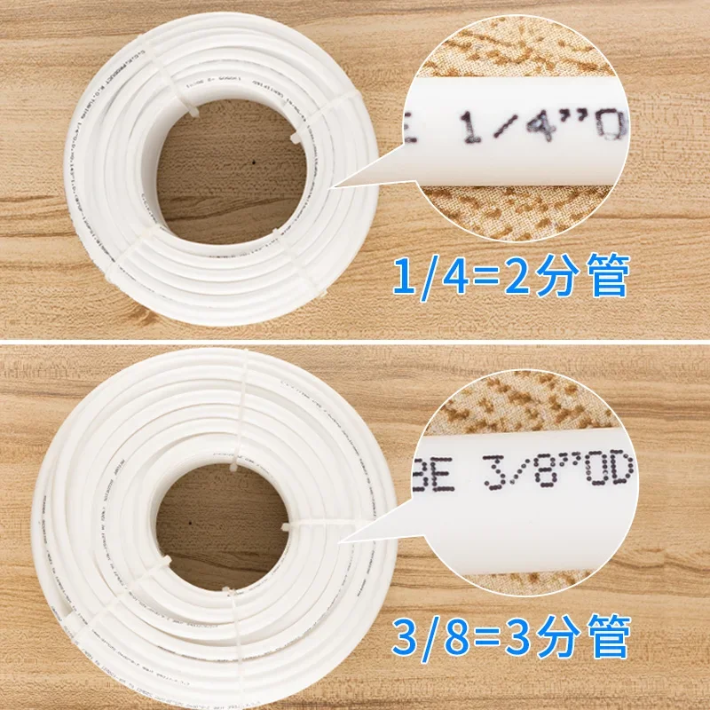 1/4" 3/8" PE Pipe Food Grade Water Purifier Pipe Hi-quality Soft Tube Aquarium Flexible Hose Reverse Osmosis Water