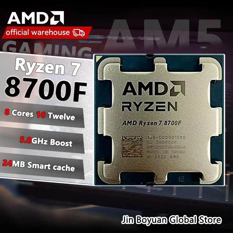 AMD Ryzen 7 8700F New R7 8700F 8 Cores 16 Threads 5GHz