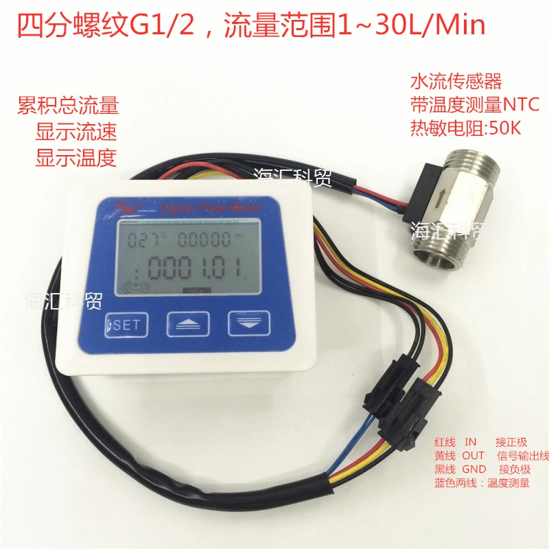 

Интеллектуальный электронный цифровой дисплей, измеритель, таблица 2 4 6 точек 1 дюйм датчика расхода воды, скорость потока