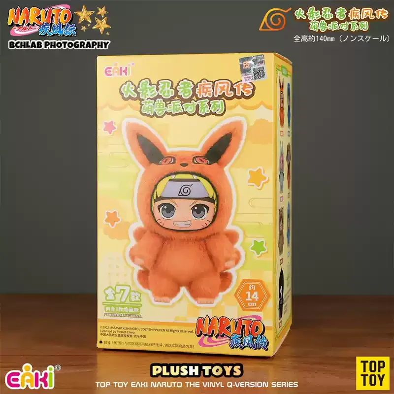 本物の新しい Eaki 'Naruto: Beast Party' シリーズ ブラインド