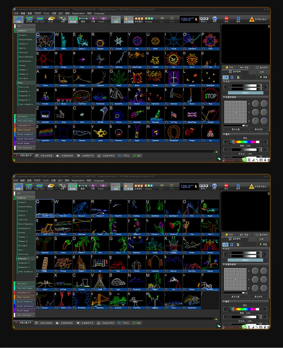 Software Laser Controller DMX Laser Light Show Stage Laser Light Controller Proj