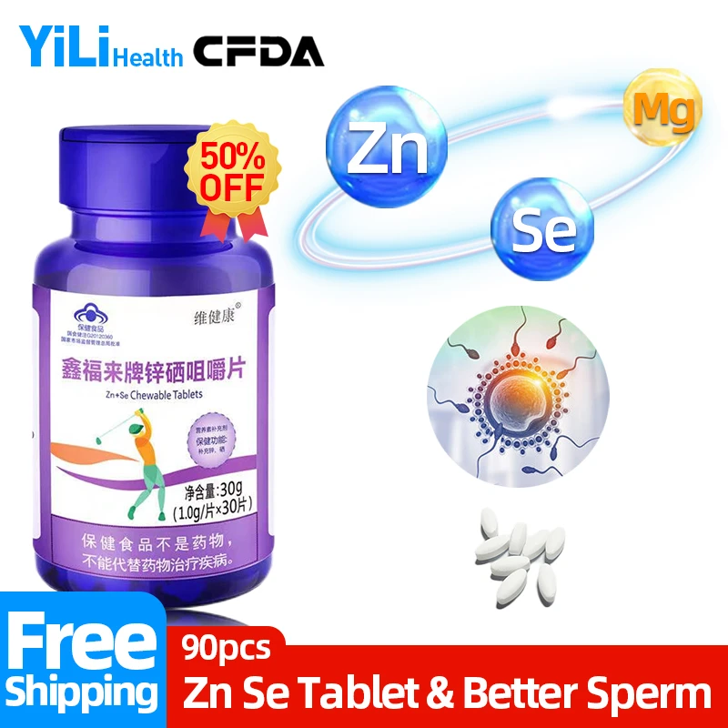 Zinc Supplement Selenium Chewable Tablets Sperm Booster For Men Sperm