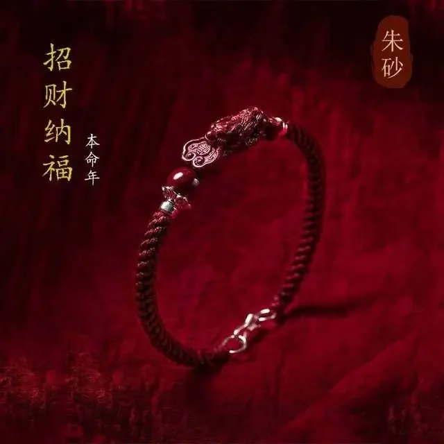 

Kirin Blessed Bracelet Men's Red Rope Bracelet Handmade Woven This Year of Life Cinnabar Good Lucky Hand Rope for Men and Women