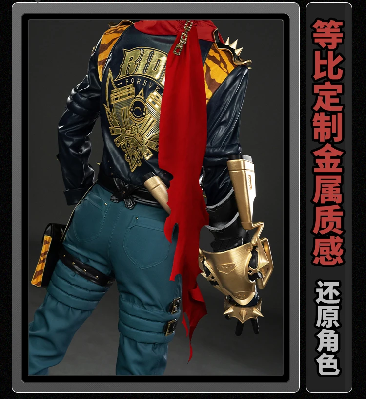 Zenless Zone Zero Cosplay Kostüm Wig Sons of Calydon Outfit Halloween Role Play Schuhe Requisite 313