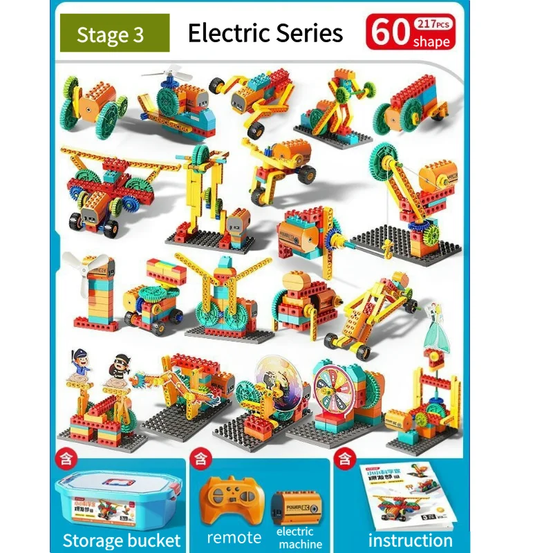 120 Kinds of Large-Particle Mechanical Robot Building Blocks STEM Educational Toys for Kids Compatible with Lego Birthday Gift