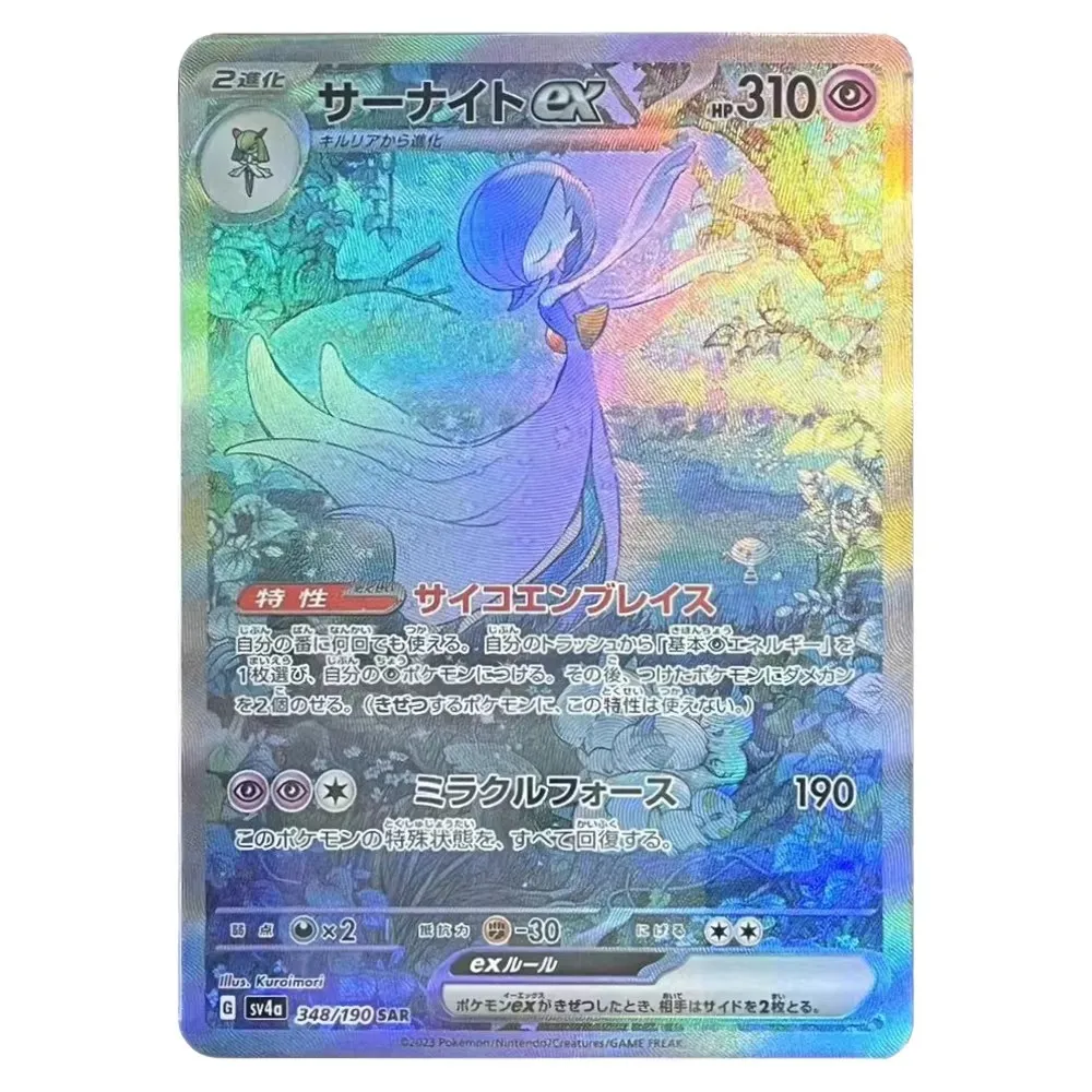 9Pcs/set Diy Self Made Ptcg Mewtwo Charizard Mew Zapdos Gyarados Color Flash Card Classic Game Anime Collection Cards Gift Toys