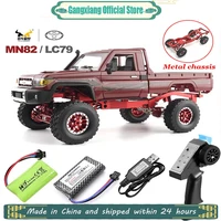 1:12 Rc Car Metal Upgrading Model Mn82 Retro Full-scale Simulation LC79 2.4g 4WD 280 Motor Remote Control RC Truck Model Car Toy 1