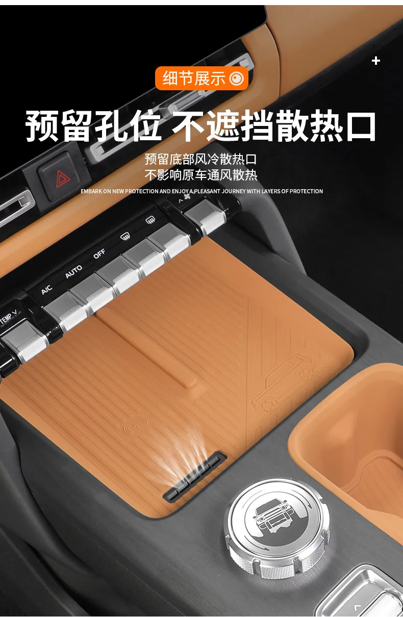 For Chery ICAUR ICAR V27 Car Central Console Wireless Charging Silicone Pad Cup Holder Anti-Slip Protective Mat Accessories detail image 10