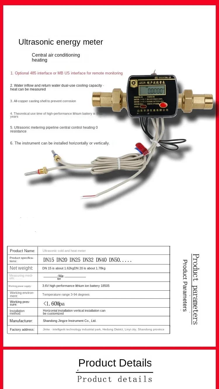 Full Copper Ultrasonic Energy Meter F15-300 DN15-DN400 Pt1000 Sensor Central Hea