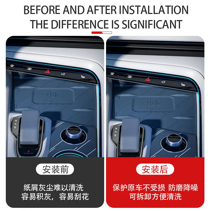 For ZEEKR 001 Silicone pad for central control Wireless charging silicone pad Car interior accessories wireless charging pad