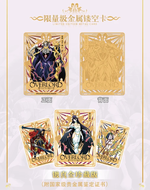Personagens de Anime Edição Limitada Metal Hollow Out Cards, caixa original  de coleção Overlord, jogo TCG, brinquedo para menino, presente do  passatempo - AliExpress