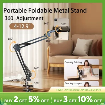 태블릿 스탠드 회전식 휴대폰 스탠드, 긴 팔 금속, 180 ° 조절 가능 거치대, 아이패드 프로 미니 에어 샤오미 태블릿 호환, 4-12.9 메가 상품 이미지