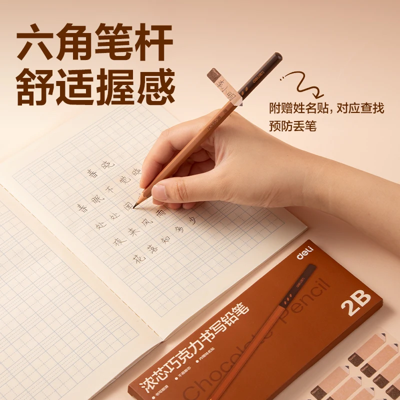 델리 10pcs 2B/HB 육각형 나무 연필 미술 시험 스케치 그림 그리기 연필 선물 문구 학교 및 사무용품