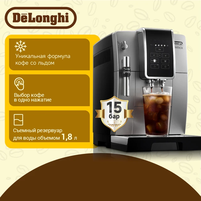 Delonghi Dinamica Water Temperature mogcsp.gov.lr