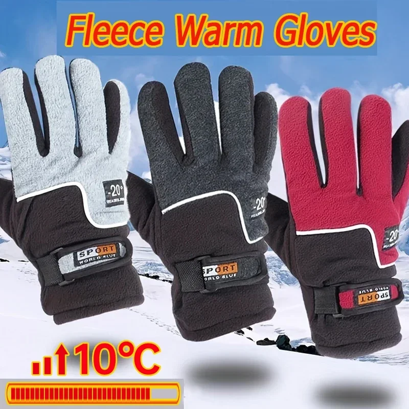Winter Warm Gloves Outdoor Skiing Cycling Outdoor Sports Five Fingers Mittens Plush Thickening For Men Warm Motorcycle Gloves