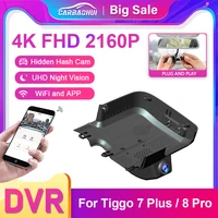 Pour Chery Tiggo 7Plus Tiggo 8Pro Deluxe 2022-2026, caméra de tableau de bord 4K caméra DVR avant et arrière de voiture Plug and Play enregistreur vidéo Wifi 2