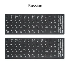 HRH 2pcs Matte Multi-Language Arabic Russian Spanish Hebrew Keyboard Key Sticker Label Alphabet 10 to 17 inch laptop keyboard
