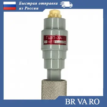 Изображение товара 0