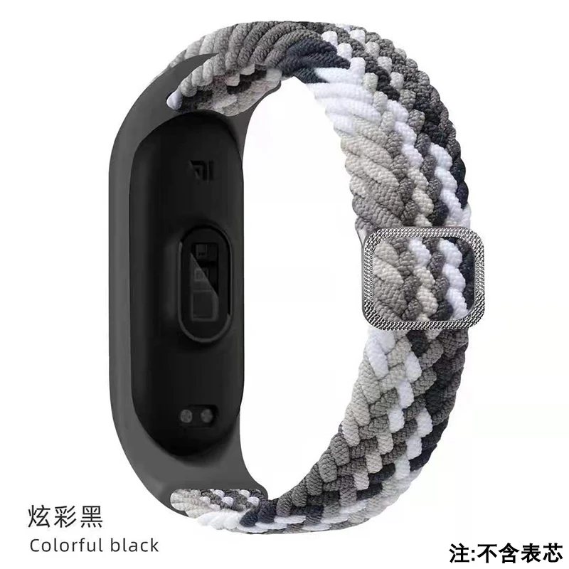Elastic Adjustable Nylon Braided Wristband Strap - Universal Fit