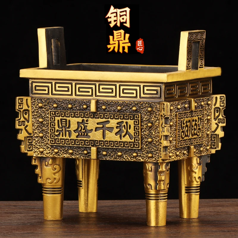 

Bronze tripod ornaments brass square tripod company office heyday Qianqiu living room opening gift Si Muwu tripod large