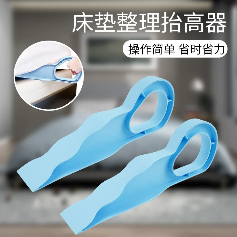 

Mattress finishing and lifting device Household labor-saving mattresses making sheets Mattress lifting device finishing and