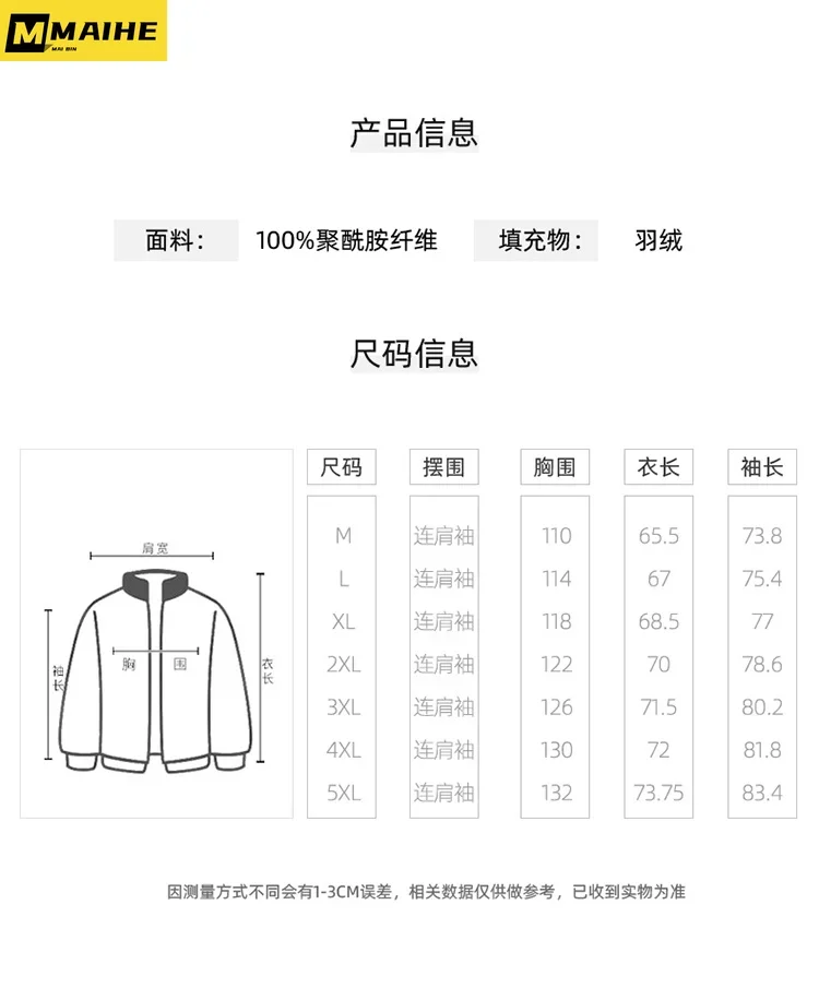 luxury Bomber Jacket Down Jacket Men's Short 2023 New Winter Clothing Men's Bright White Duck Down Lightweight Warm Hooded Coat