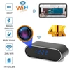 Wireless clock camera 4K HD with WiFi support 2.4G router HD network camera motion detection night vision home monitoring camera 1