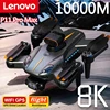 5401-29ff17.jpg Lenovo P11 Pro Max Drone 5G GPS 8K Professional HD Aerial Photography Dual Camera Obstacle Avoidanc Brushless Quadrotor 10000M
