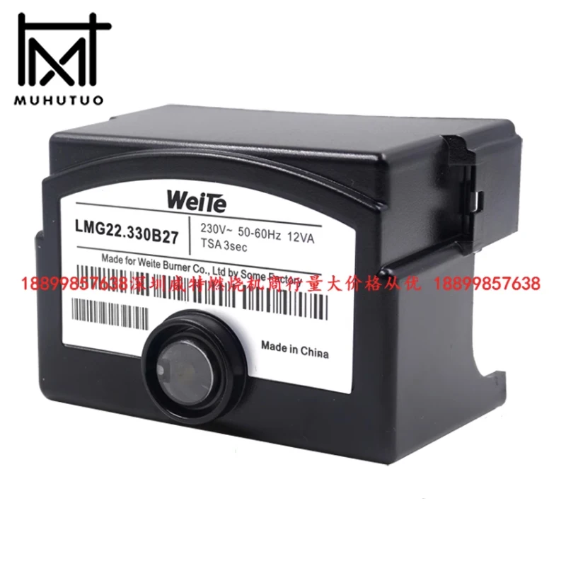 LMG21 LMG22 Weite LMG21.330B27 LMG22.330B27 신형/구형 가스 버너 프로그램 컨트롤러 220V 50HZ 지멘스 대체 가능