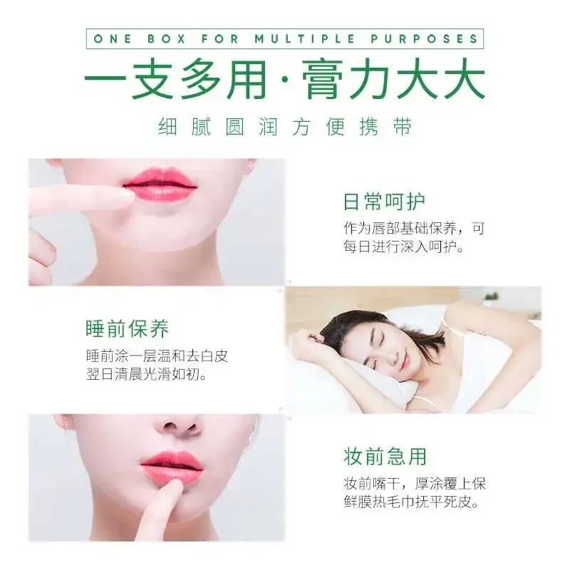 BIOAQUA Natural Aloe Moisturizing Lip Balm Colorless Refine Repair Lip Wrinkles for Woman Winter Care Lipsticks