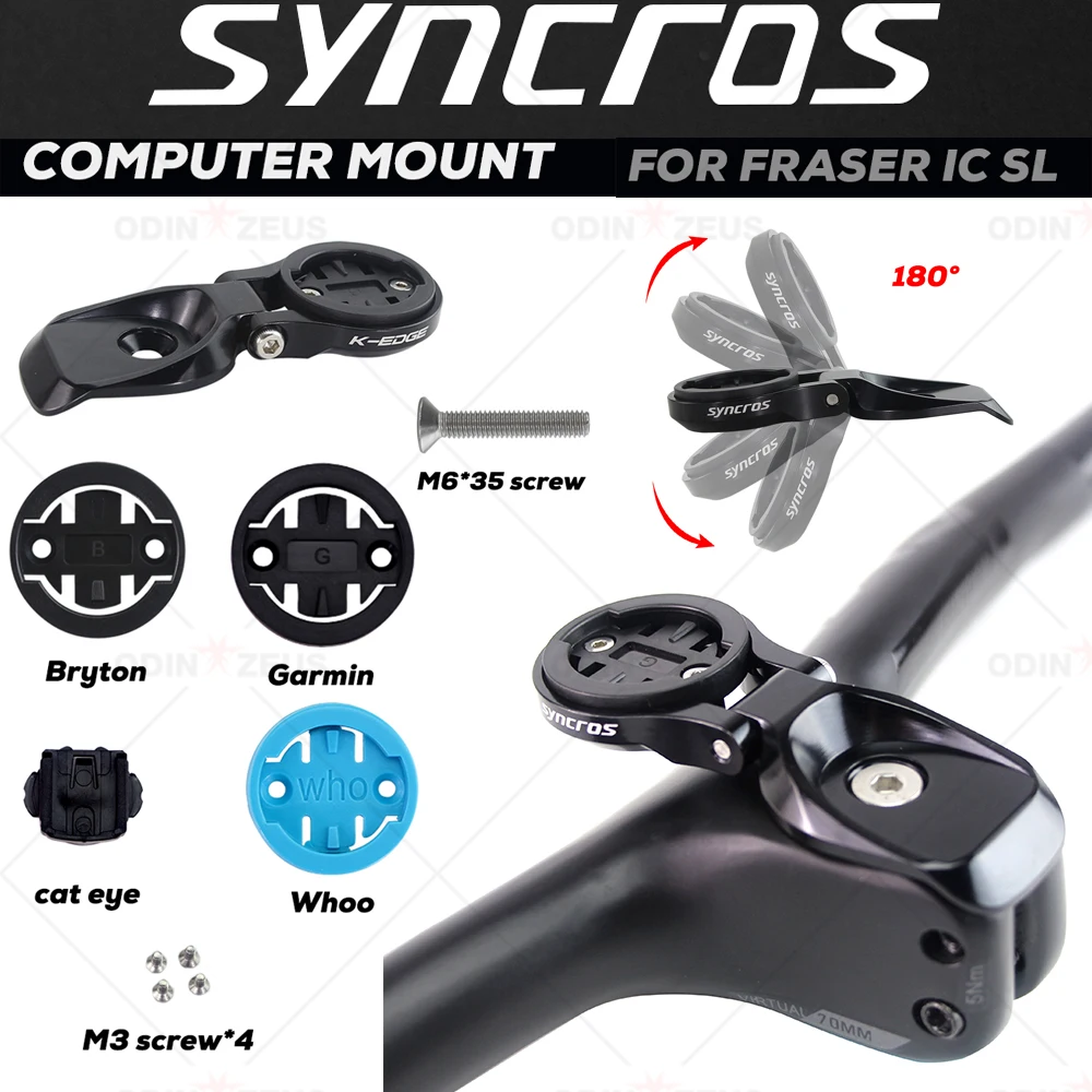 Syncros fraser ic sl suporte de computador atualização para wahoo/garmin/bryton/cat eye