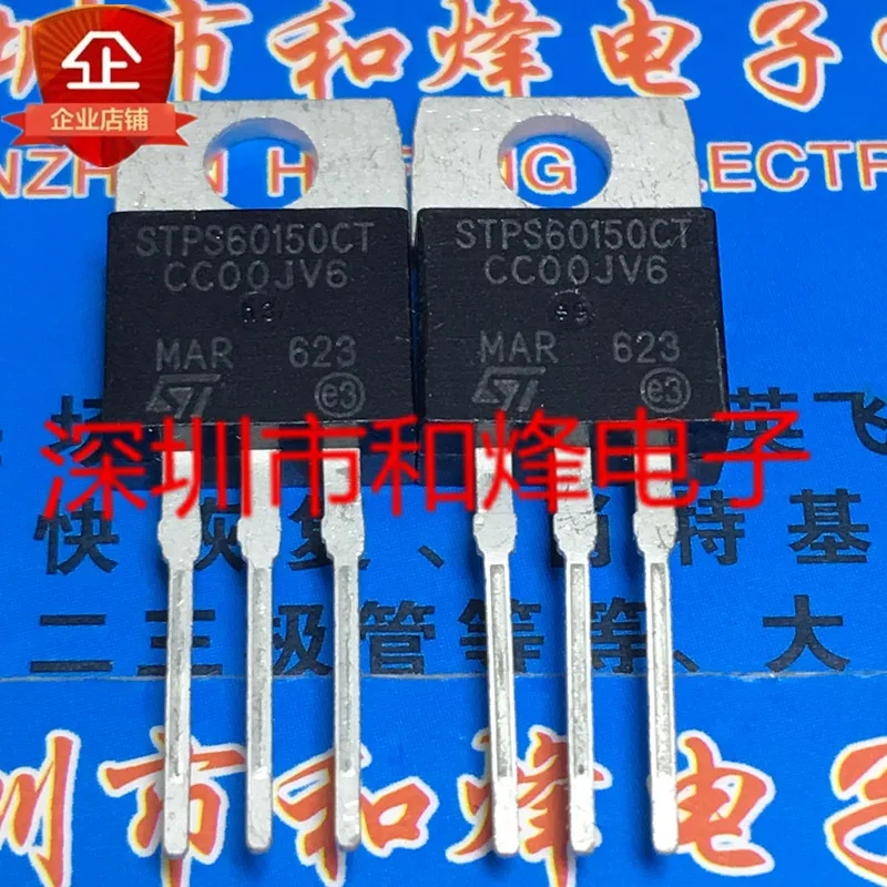 

Free shipping STPS60150CT TO-220 60A 150V 10PCS