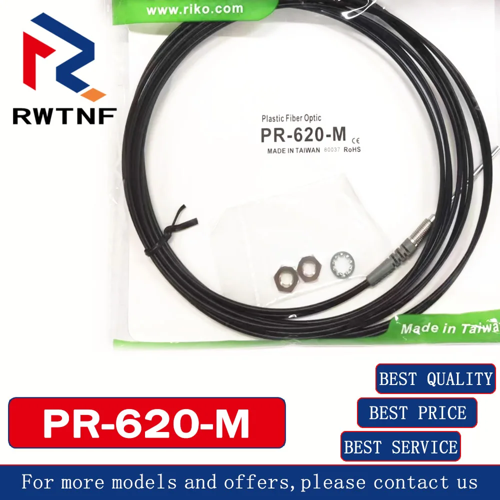 FIBRA OPTICA M6 DIFUSA RIKO