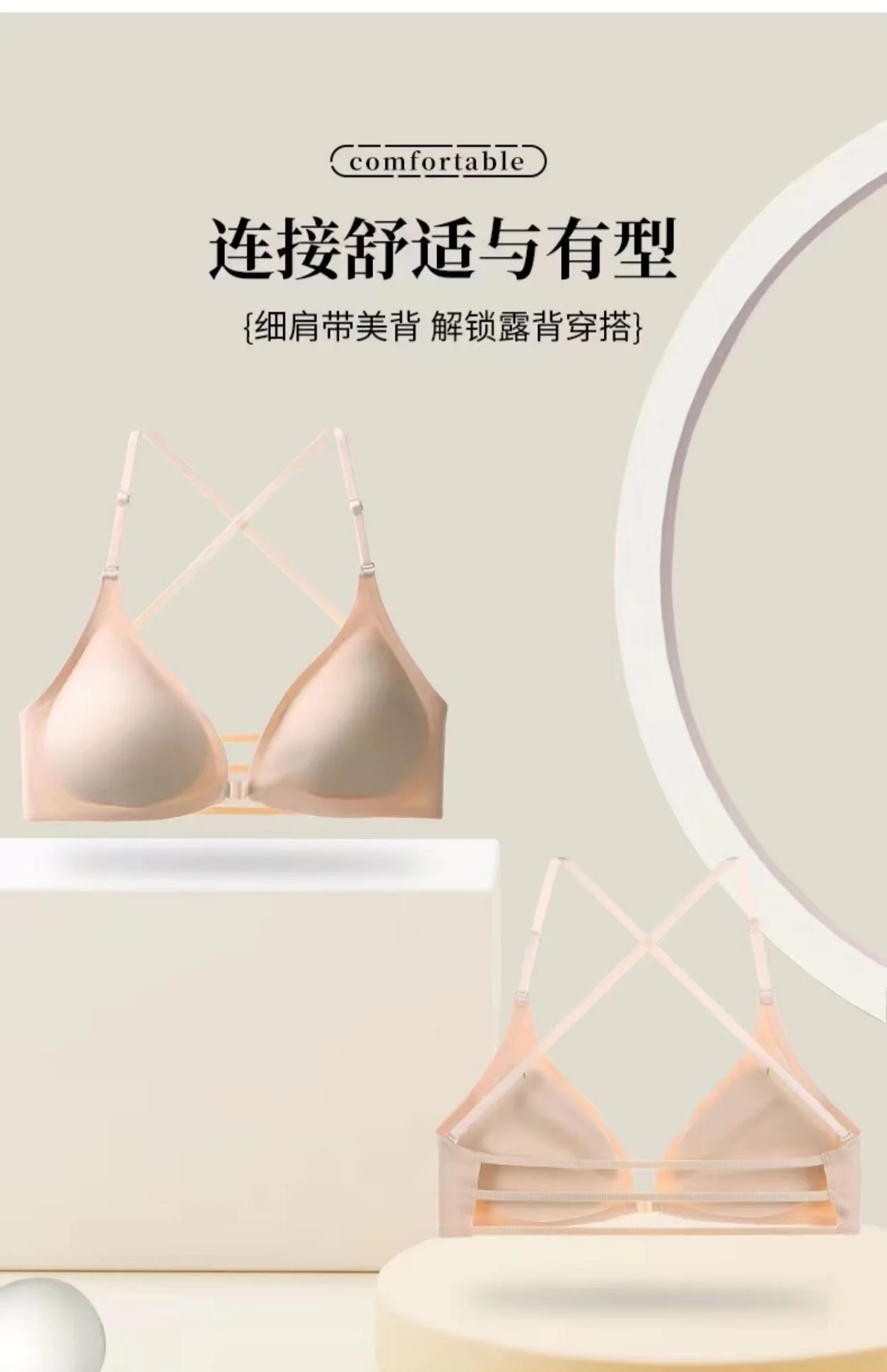 sexy bra set U-shaped front buckle open back beautiful back underwear women's thin section small breasts gather on the support without steel cute underwear sets