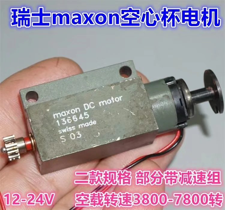 Imported Swiss maxon hollow cup motor 12-24V miniature hollow cup carbon brush motor 3mm removable glassy carbon electrode imported glassy carbon electrode tetrafluoro rod diameter 8mm screw dismantling