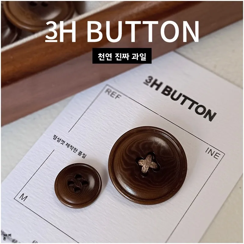 고급 천연 과일목재 네구멍 단추, 스웨터, 가디건, 정장용, 진갈색, 홈 패브릭..