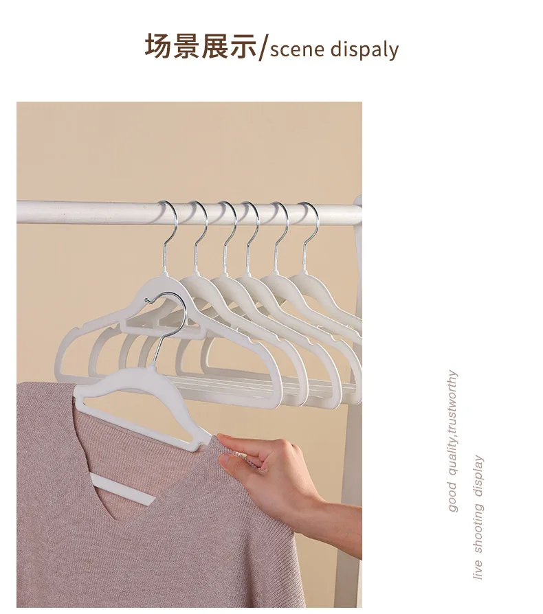 Flocked Non-Slip Hangers