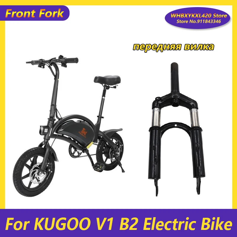 

12 Inch Front Suspension Fork for KUGOO V1 B2 MTB Electric Bike Brake Disc Alloy Steel Holder Tube Shock Replacement Parts